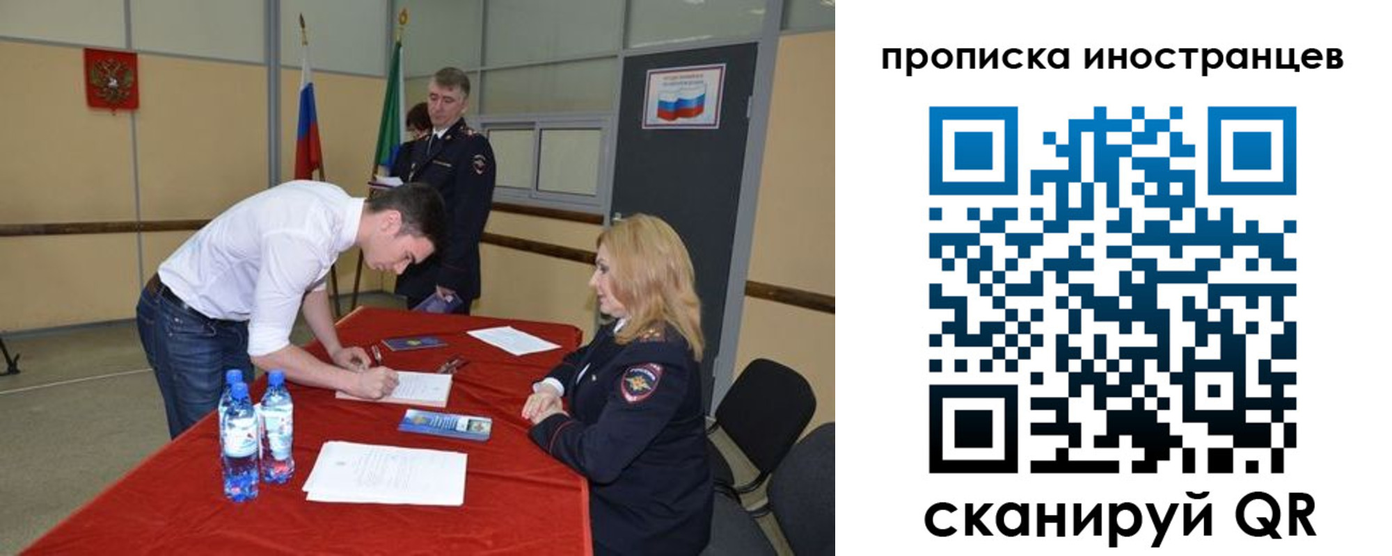 форма 3 в Онеге