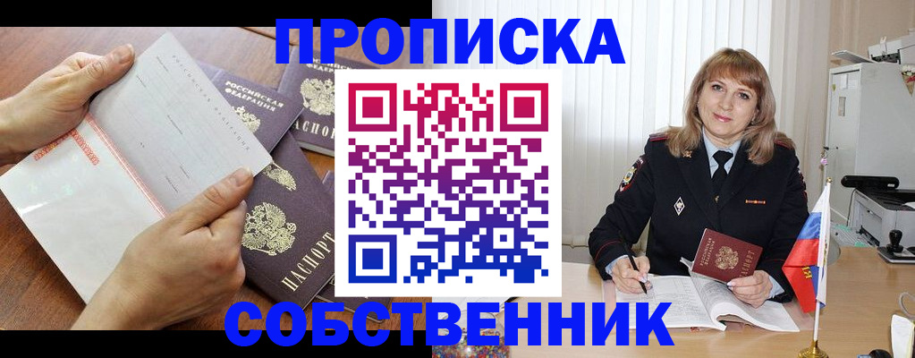 регистрация для дет. сада в Онеге