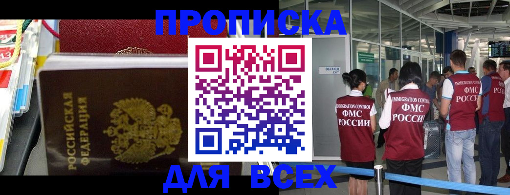 форма 3 в Онеге