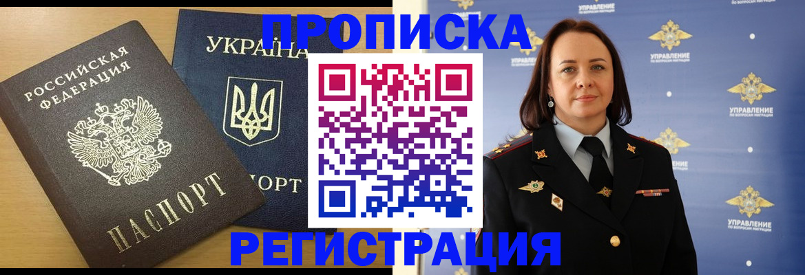 форма 3 в Онеге